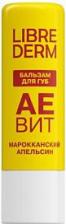 Бальзам Librederm Аевит Бальзам для губ Марокканский апельсин