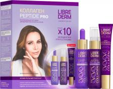 Косметика Librederm Набор Коллаген PEPTIDE PRO 3=2 "Моментальный лифтинг"