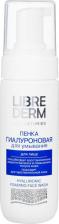 Пенка Librederm Пенка гиалуроновая для умывания 160 мл