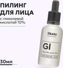 Пилинг Likato Пилинг для лица `` `PROFESSIONAL` с гликолевой кислотой 10% 30 мл