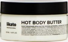 Крем Likato Разогревающий крем-баттер против целлюлита Hot Body Butter My Sculptor