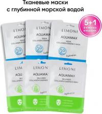 Маска Limoni Маска для лица увлажняющая с морской водой и коллагеном
