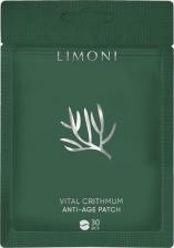 Патчи Limoni Патчи для глаз Патчи для век антивозрастные с критмумом Vital Crithmum Anti-Age Patch 30pcs