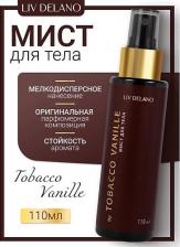 Мист Liv Delano Мист для тела by Tobacco Vanille Liv Delanо, парфюмированный, спрей, 100 мл