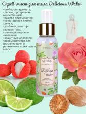 Мист Liv Delano Основной уход за кожей Спрей-мист для тела Delicious Water Me Time 100