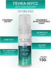 Пенка Liv Delano Пенка для лица Пенка - мусс для умывания
