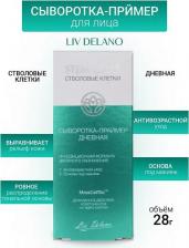 Сыворотка Liv Delano Сыворотка-праймер для лица Stem Cells Дневная 28г