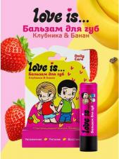 Бальзам Love is... Бальзам для губ Клубника-Банан