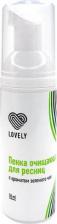 Пенка Lovely Очищающая пенка для ресниц, Алоэ Вера, 50 мл