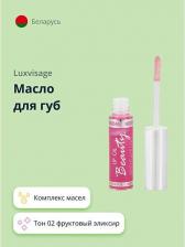 Масло LUX Visage Масло для губ 4811329022736