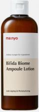 Лосьон Manyo Factory Восстанавливающий лосьон с пробиотиками Bifida biome Ampoule Lotion, 300 мл