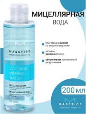 Мицеллярная вода Masstige Мицеллярная вода VOLCANIC MINERAL WATER 200 мл
