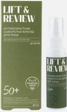 Флюид Masstige Сыворотка для лица Сыворотка-флюид для лица антивозрастная Lift&Revive 30