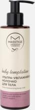 Молочко Masstige Ультраувлажняющее молочко для тела Body temptation Ultra-moisturizing body milk 200 мл