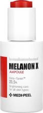 Сыворотка Medi-Peel Ампульная сыворотка против пигментации Melanon X Ampoule, 50 мл
