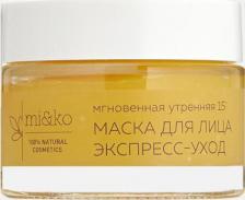 Маска Mi&Ko Маска для лица Экспресс-Уход 50 мл
