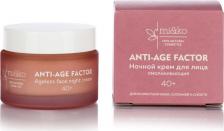 Крем Mi&Ko Омолаживающий ночной крем для лица ANTI-AGE FACTOR, 50 мл