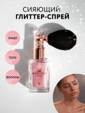 Косметика Miami Tattoos Глиттер-спрей для лица, тела и волос Beauty 5 г