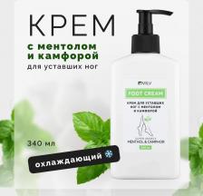 Крем Milv Крем для уставших ног с ментолом и камфорой. 340 мл
