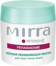 Маска Mirra Маска косметическая Intensive НОЧНАЯ УВЛАЖНЯЮЩАЯ, 50 мл