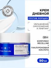 Крем Mixit Крем для лица ProtoCosmetic Ultra-Active Daily Moisturizer дневной 50мл