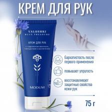 Крем Modum Крем Для Рук Valoshki Blue Treasure Гидролат Василька с Гиалуроном И Коллагеном 75г