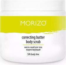 Скраб Morizo Масло-Скраб Body Scrub для Тела Корректирующий, 600г