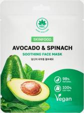 Маска Name Skin Care SKINFOOD Тканевая маска для лица авокадо и шпинат 22.0