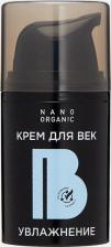 Крем Nano Organic Крем для век Увлажнение 15 мл