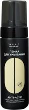Пенка Nano Organic Мусс для умывания Пенка для умывания лица Anti-Acne против покраснений 160.0