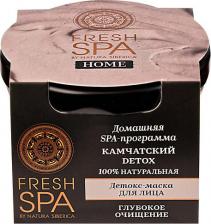 Маска Natura Siberica Детокс-маска для лица Fresh Spa Home Камчатский Detox 75мл