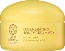 Крем Natura Siberica Крем для тела Восстанавливающий медовый крем-воск для очень сухой и поврежденной кожи Regenerating Honey Cream Wax Dry skin 120