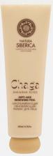 Пилинг Natura Siberica Омолаживающий обновляющий пилинг для лица Chaga Peptides 140
