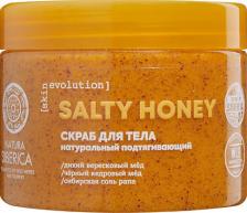 Скраб Natura Siberica SALTY HONEY Скраб для тела подтягивающий