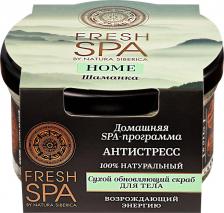 Скраб Natura Siberica Скраб для тела Fresh Spa Home Шаманка Сухой 170г