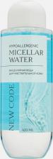 Мицеллярная вода New Code Мицеллярная вода Hypoallergenic 420 мл