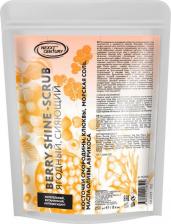 Скраб Nexxt Ягодный скраб для тела / Century Body Berry Shine Scrub, 250 мл