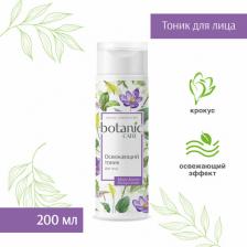 Тоник Nicole Laboratory Освежающий тоник для лица (Флакон 200 мл) botanic CARE