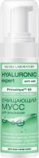 Мусс Nicole Laboratory Пенка для снятия макияжа Hyaluronic expert Очищающий мусс для умывания 160