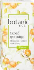 Скраб Nicole Laboratory Скраб для лица Мгновенное сияние и очищение (туба 50 мл) botanic CARE