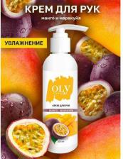 Крем OlyStyle Крем для рук "Манго-маракуйя", 200 мл