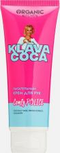 Крем Organic Kitchen Крем для рук Klava Coca питательный 75 мл