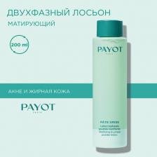Лосьон Payot Двухфазный матирующий лосьон для лица Pate Grise Lotion Biphasee, 200мл