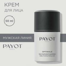 Крем Payot Крем-гель для лица дневной Optimale Optimale Moisturizing, 50 мл