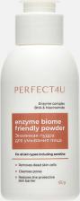 Косметика Perfect4U Энзимная пудра для умывания лица Enzyme biome friendly powder 65