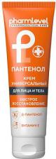 Крем Pharmlevel Крем для лица и тела универсальный