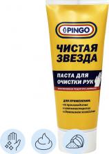 Косметика Pingo Паста для очистки рук Чистая Звезда с абразивом 200 мл