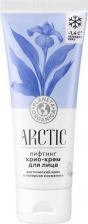 Крем Planeta Organica Лифтинг крио-крем для лица арктический ирис и полярная княженика Arctic 50