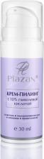 Пилинг Plazan Кремовый уход за кожей лица | крем С гликолевой кислотой 10% 30мл