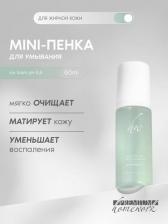 Пенка Premium Фито-пенка для умывания "Ice Foam", 50 мл